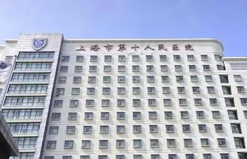 上海试管婴儿试管儿子医院成功率排名哪家强