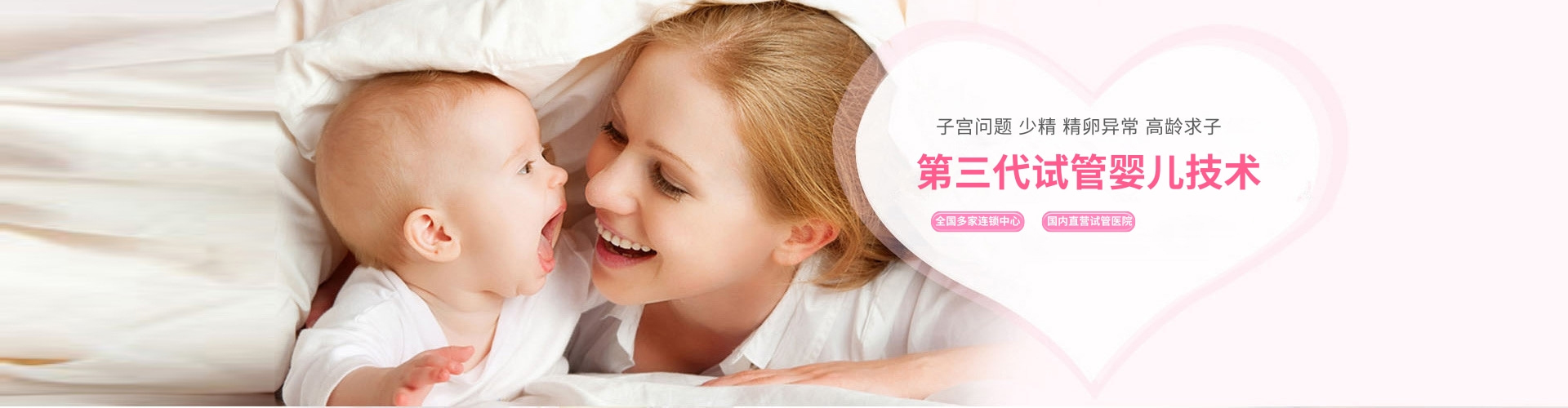 深圳代孕